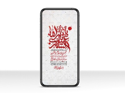 استوری-با-کیفیت-لایه-باز-محرم
