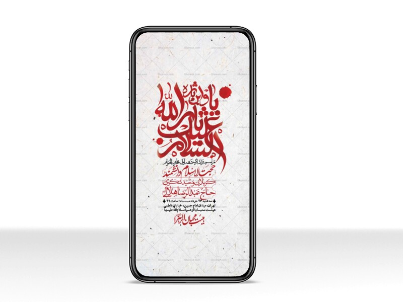 استوری-با-کیفیت-لایه-باز-محرم