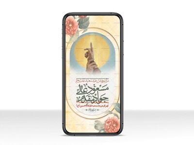 استوری-باکیفیت-ولایه-باز-عیدغدیر