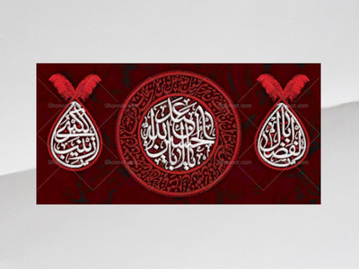 طرح-لایه-باز-پشت-سن-محرم