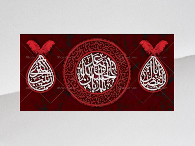 طرح-لایه-باز-پشت-سن-محرم