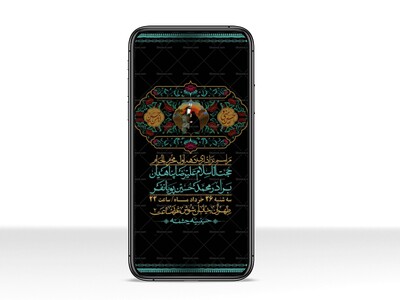 استوری-با-کیفیت-لایه-باز-محرم