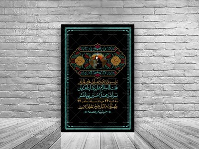 اطلاعیه-با-کیفیت-لایه-باز-محرم-+-استوری-لایه-باز-محرم