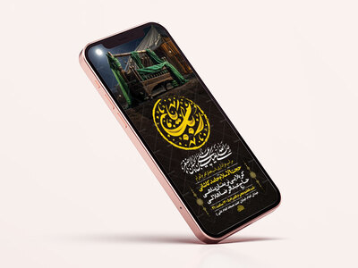 طرح-لایه-باز-عزاداری-شب-هفتم-محرم