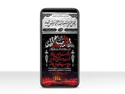 استوری-با-کیفیت-لایه-باز-محرم