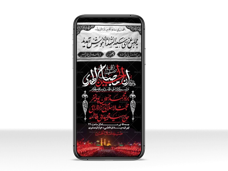 استوری-با-کیفیت-لایه-باز-محرم