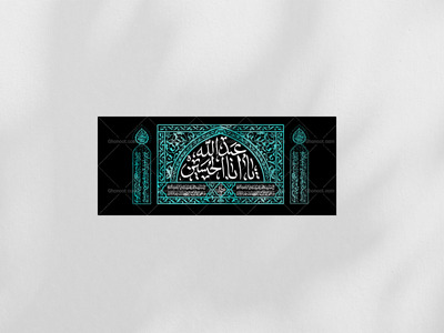 دکور-لایه-باز-دهه-اول-محرم-مناسب-موکب