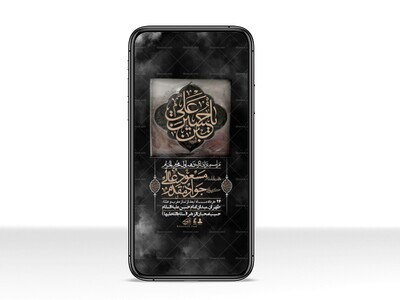 استوری-با-کیفیت-لایه-باز-محرم
