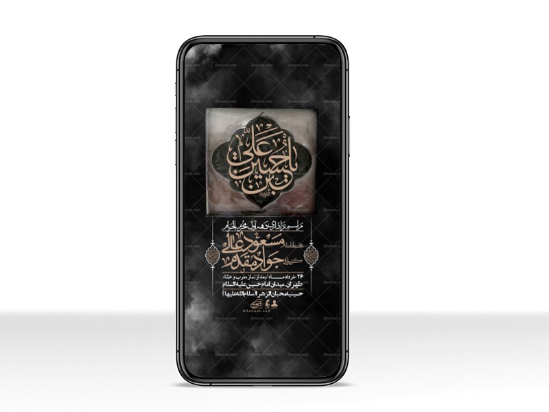 استوری-با-کیفیت-لایه-باز-محرم