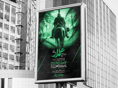 لایه-باز-جلسه-هفتگی-هیئت-