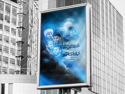 پوستر-شهادت-امام-رضا(ع)