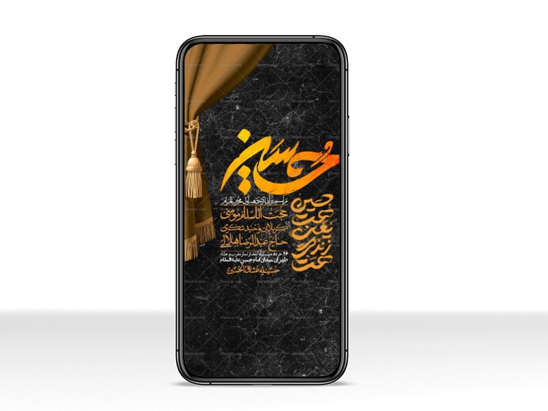 استوری-با-کیفیت-لایه-باز-محرم