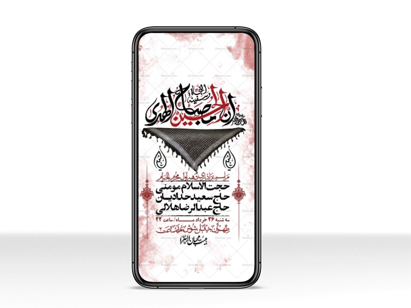 استوری-با-کیفیت-لایه-باز-محرم