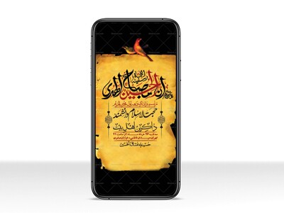 استوری-با-کیفیت-لایه-باز-محرم