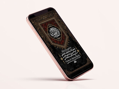 طرح-اطلاعیه-عزاداری-دهه-اول-محرم