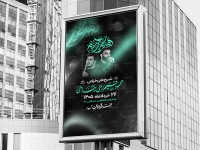 لایه-دهه-اول-محرم