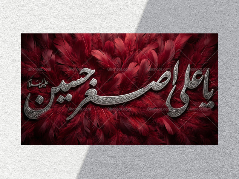 طراحی-دکور-محرم-