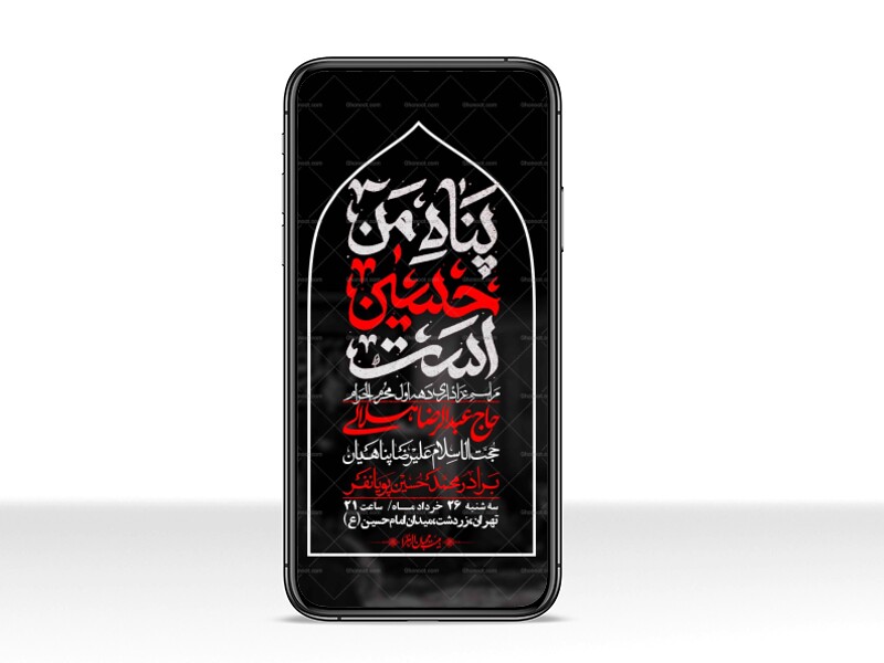 استوری-با-کیفیت-لایه-باز-محرم