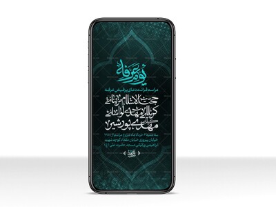 استوری-دعای-پر-فیض-عرفه