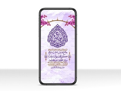 استوری-باکیفیت-ولایه-باز-عیدغدیر