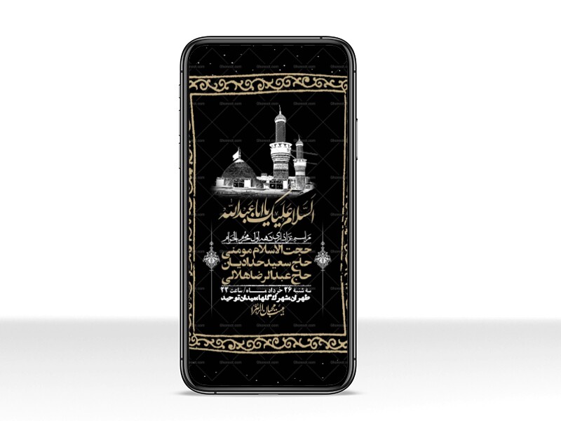 استوری-با-کیفیت-لایه-باز-محرم