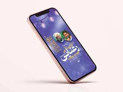 طرح-لایه-باز-جشن-عید-غدیر-خم