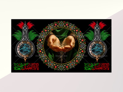 طرح-لايه-باز-محرم-امام-حسين(عليه-السلام)