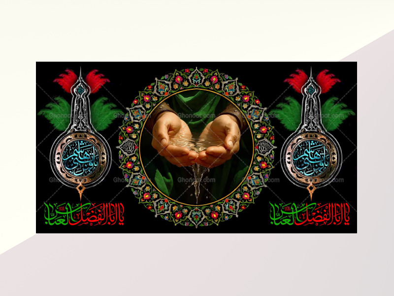طرح-لايه-باز-محرم-امام-حسين(عليه-السلام)