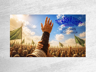 طرح-لایه-باز-جایگاه-جشن-عید-غدیر-خم-