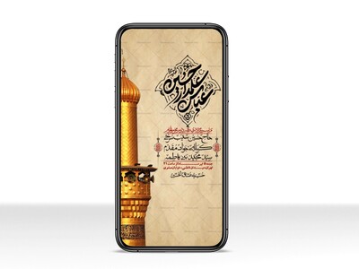 استوری-با-کیفیت-لایه-باز-محرم