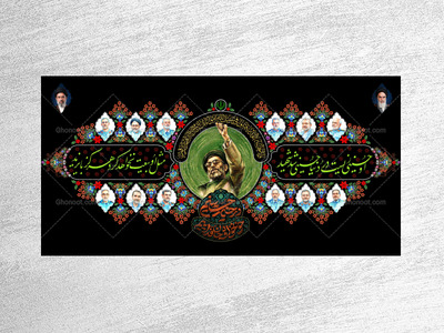 طرح-لایه-باز-دکور-پشت-منبر-محرم