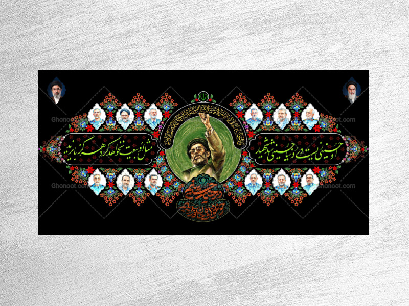 طرح-لایه-باز-دکور-پشت-منبر-محرم