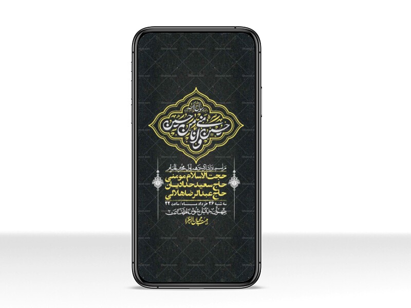 استوری-با-کیفیت-لایه-باز-محرم
