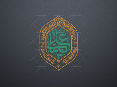 تایپوگرافی-یاعلی-ع