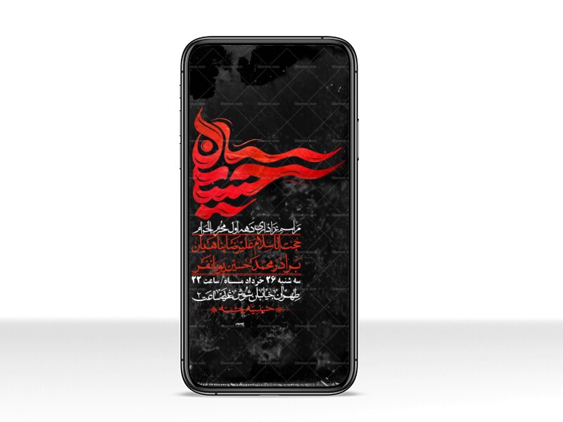استوری-با-کیفیت-لایه-باز-محرم