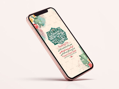 طرح-لایه-باز-جشن-عید-غدیر-خم