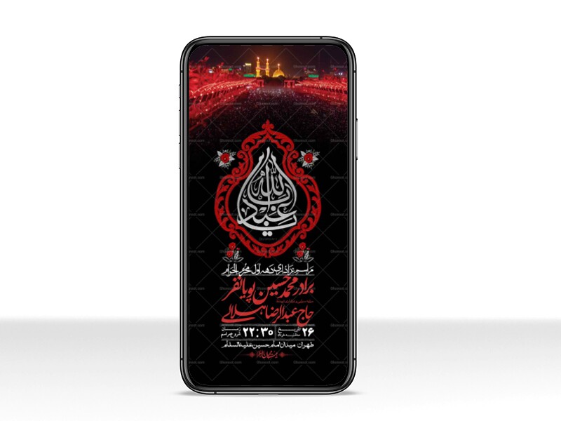 استوری-با-کیفیت-لایه-باز-محرم