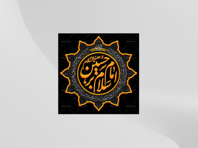 طرح-لایه-باز-کتیبه-محرم