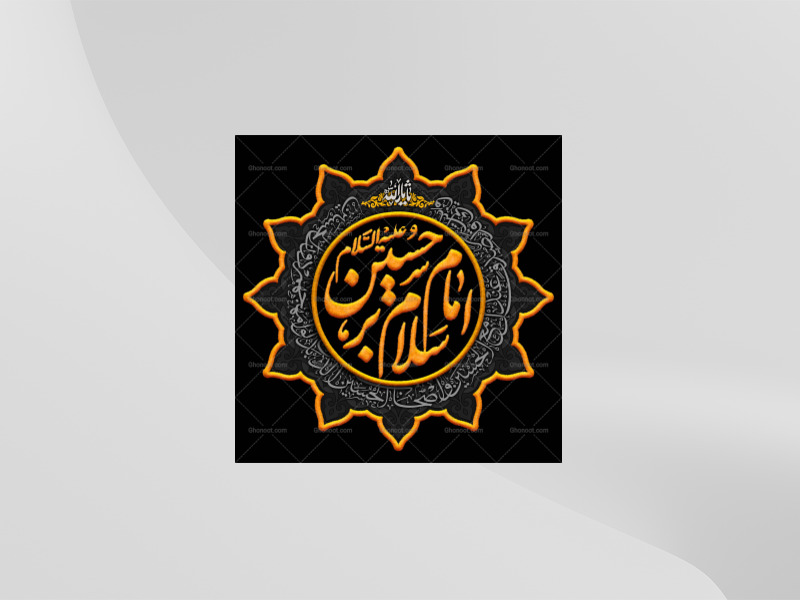 طرح-لایه-باز-کتیبه-محرم