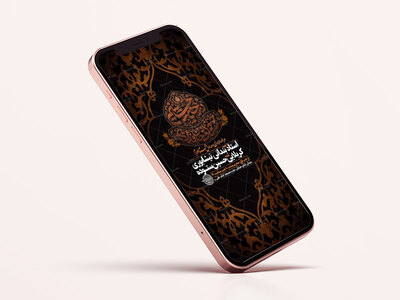 طرح-اطلاعیه-عزاداری-دهه-اول-محرم