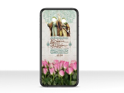استوری-باکیفیت-ولایه-باز-عیدغدیر