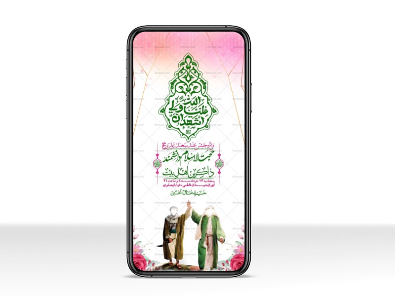 استوری-باکیفیت-ولایه-باز-عیدغدیر