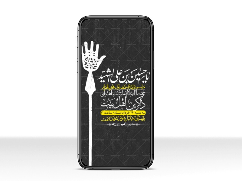 استوری-با-کیفیت-لایه-باز-محرم