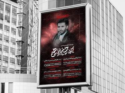 اطلاع-رسانی-جلسات-مداح