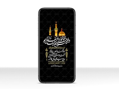 استوری-با-کیفیت-لایه-باز-محرم