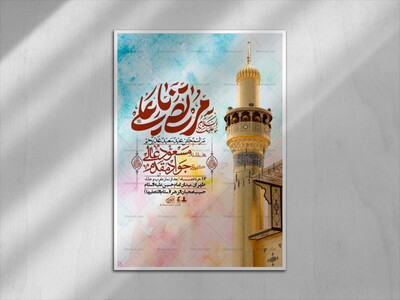 اطلاعیه-باکیفیت-ولایه-باز-عیدغدیر+-استوری