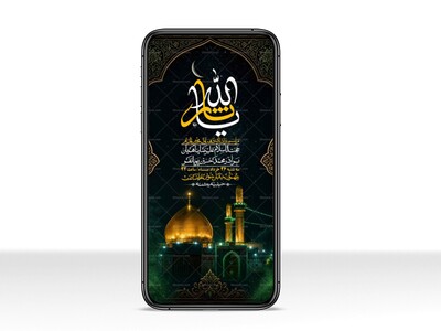 استوری-با-کیفیت-لایه-باز-محرم