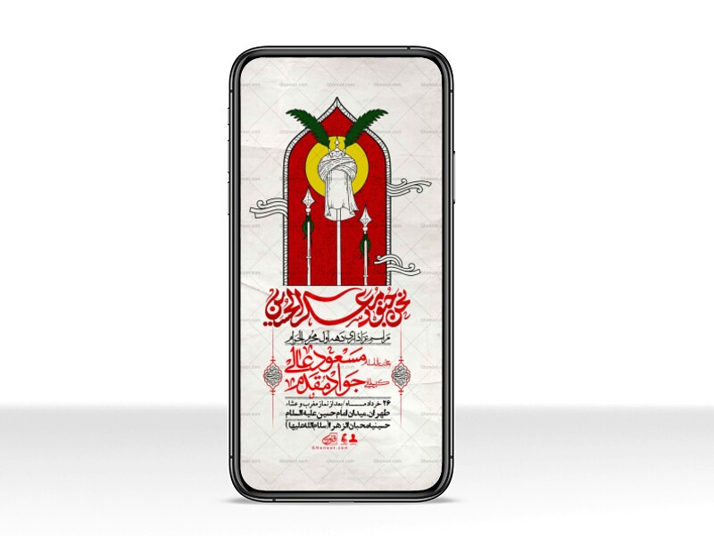 استوری-با-کیفیت-لایه-باز-محرم