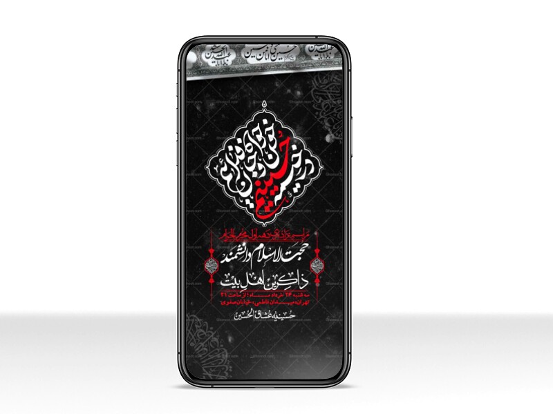 استوری-با-کیفیت-لایه-باز-محرم