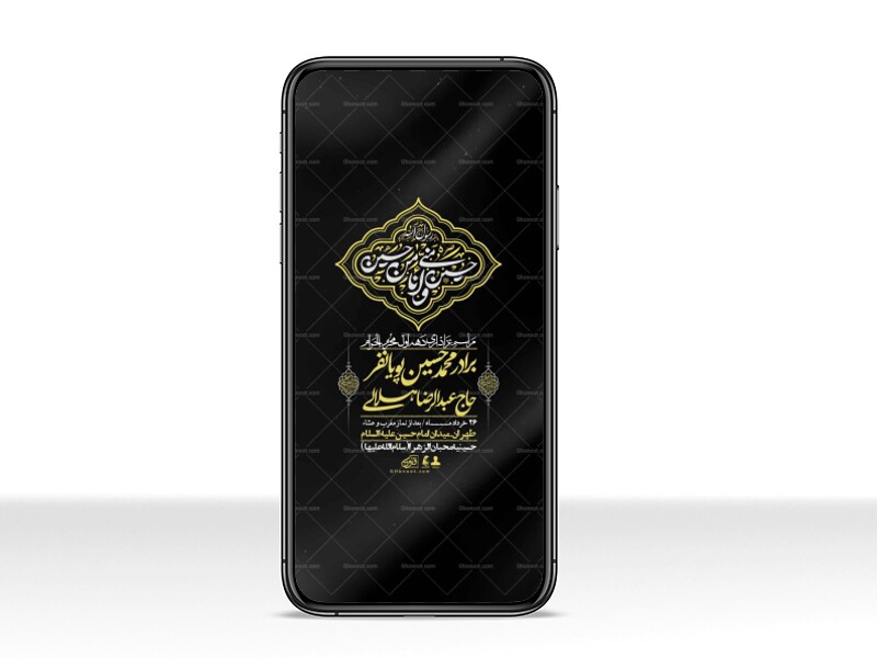 استوری-با-کیفیت-لایه-باز-محرم